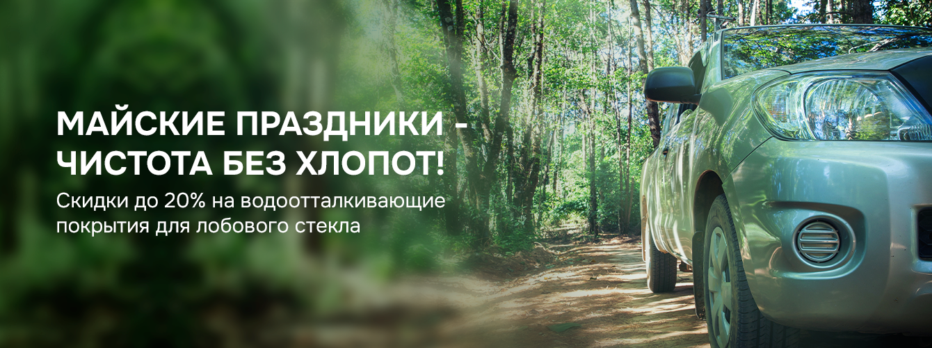 Тестовый баннер 2