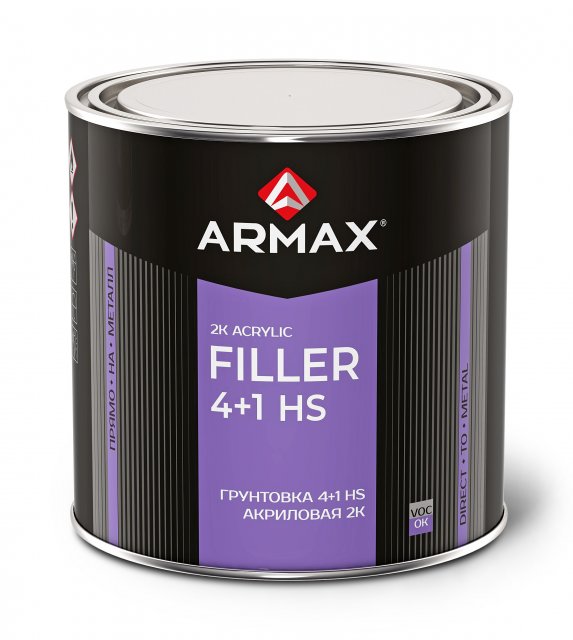 Грунтовка "прямо на металл" ARMAX 4+1HS 2К (1,2 кг) + Отвердитель ARMAX для грунта (0,19кг) черная